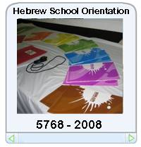 Photo Gallery Link - Hebrew School Orientation - small.jpg