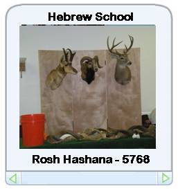 photo gallery link - Hebrew School Rosh Hashana - 5768 - big.jpg