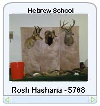 photo gallery link - Hebrew School Rosh Hashana - 5768.jpg
