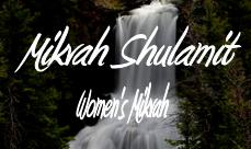 Mikvah Shulamit small.jpg