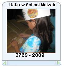 Hebrew schoool matzah - big.jpg