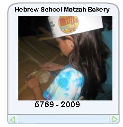 Hebrew schoool matzah - big.jpg