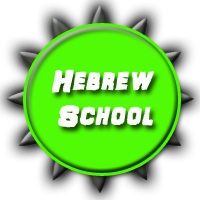 Hebrew School Button.jpg